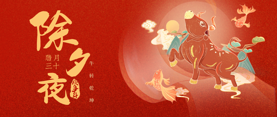 1613964476112635.png 默認標題_公眾號封面首圖_2021-02-09-0.png