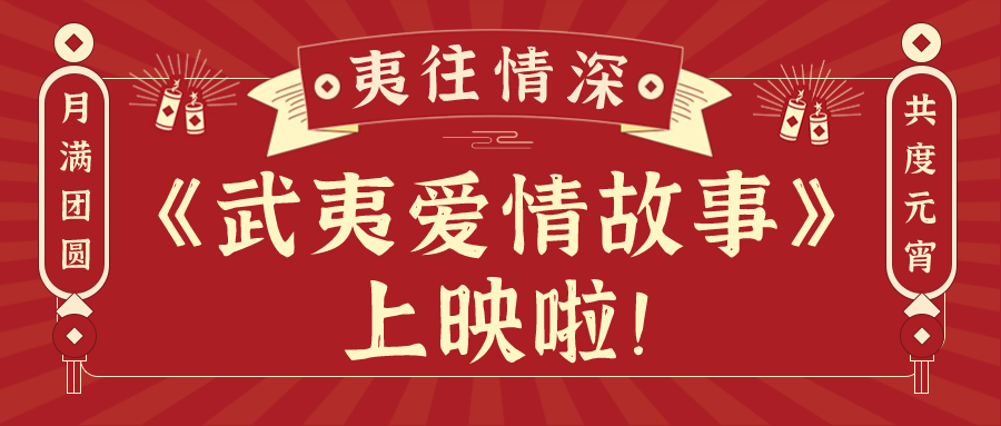 1615432546696856.png 默認(rèn)標(biāo)題_公眾號(hào)封面首圖_2021-02-26-0.png