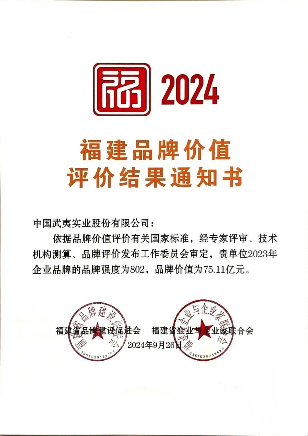 1730188437301437.jpg 1730188437301437.jpg