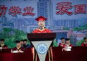 擁抱改變：校長張宗益在重慶大學(xué)2020屆學(xué)生畢業(yè)典禮上的講話