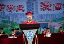 擁抱改變：校長張宗益在重慶大學(xué)2020屆學(xué)生畢業(yè)典禮上的講話