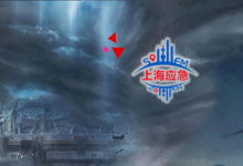 上海市應(yīng)急管理局關(guān)于全面加強(qiáng)工貿(mào)行業(yè)安全監(jiān)管工作的通知