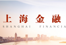 上海金融法院啟用“中小投資者保護(hù)艙”