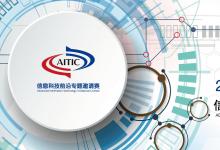 2020年全國(guó)大學(xué)生電子設(shè)計(jì)競(jìng)賽 “瑞薩杯”信息科技前沿專題邀請(qǐng)賽開賽