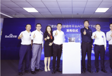 從實(shí)驗(yàn)室到生產(chǎn)線：Xilinx 助力百度 Apollo 自動駕駛計算平臺 ACU 量產(chǎn)下線