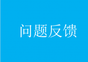   自動(dòng)化網(wǎng)部分舊網(wǎng)頁不能正常訪問的說明