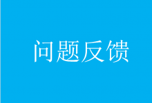 關(guān)于自動(dòng)化網(wǎng)部分舊網(wǎng)頁不能正常訪問的說明