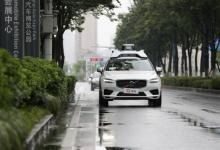 全球首個(gè)自動(dòng)駕駛商業(yè)化規(guī)則要來了 中國(guó)無人駕駛進(jìn)入黃金期