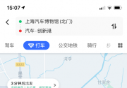 自動(dòng)駕駛網(wǎng)約車在上海上路 真正的“AI司機(jī)”來了？