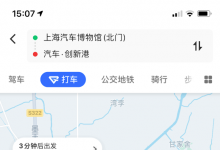 自動駕駛網(wǎng)約車在上海上路 真正的“AI司機”來了？