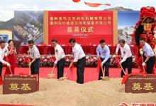 漳州開發(fā)區(qū)兩自動化設備制造項目開工 總投資3.1億元