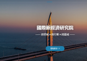 上市券商中報“透露”數(shù)字化布局路線