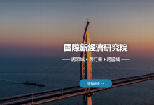 上市券商中報(bào)“透露”數(shù)字化布局路線