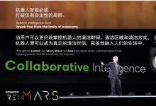 iRobot 推出基于 iRobot Genius? 家庭智能平臺的個性化清潔體驗