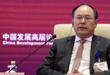 奚國華任中信集團總經(jīng)理