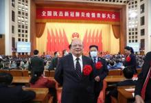 上汽通用五菱榮獲"全國(guó)抗擊新冠肺炎疫情先進(jìn)集體"稱號(hào)