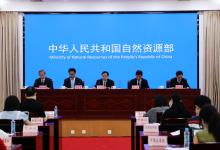 自然資源部通報構建統(tǒng)一的自然資源調查監(jiān)測體系工作推進情況