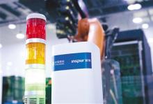 四部委聯(lián)合發(fā)文大力支持5G、新能源等