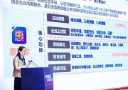 李曉芳：用科技讓金融服務(wù)更有溫度