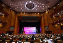 清華大學自動化系建系50周年紀念大會舉行