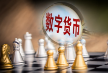 數(shù)字人民幣真的來(lái)了，深圳聯(lián)手央行派發(fā)1000萬(wàn)“數(shù)字紅包”