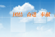 《冶金自動(dòng)化》2021年“智慧煉鐵”?？鞲逋ㄖ?></a></div>
                            <dl>
                                <dt><a href=