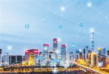 以工業(yè)化筑基，用信息化賦能 推動建筑業(yè)智慧轉型