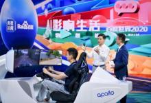 30年前你在干什么？李彥宏：學(xué)人工智能