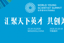 商用密碼與區(qū)塊鏈共推數(shù)字經(jīng)濟(jì)發(fā)展