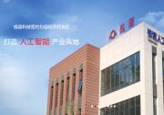 中科視語（北京）科技有限公司參評(píng)2020年度自動(dòng)化界獨(dú)角獸企業(yè)評(píng)選
