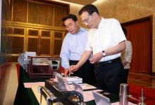 李克強(qiáng)簽署國務(wù)院令 公布修訂后的《國家科學(xué)技術(shù)獎(jiǎng)勵(lì)條例》