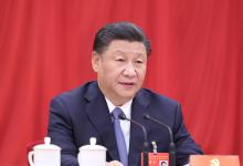 中國共產(chǎn)黨第十九屆中央委員會第五次全體會議公報
