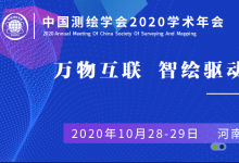 從數(shù)字化邁向智能化 測繪技術(shù)需要數(shù)據(jù)驅(qū)動