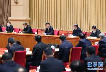 王滬寧在學習貫徹黨的十九屆五中全會精神中央宣講團動員會上強調