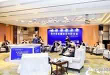 蘇州工業(yè)園區(qū): 實現(xiàn)全自動化、數(shù)字化,園區(qū)未來要...