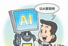 我們需要什么樣的“算法”？