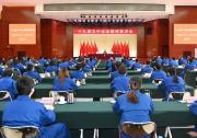 中國華能集團董事長舒印彪到華北分公司宣講黨的十九屆五中全會并調研