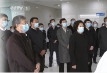孫春蘭、王勇在北京調(diào)研新冠病毒疫苗研發(fā)和生產(chǎn)準備工作
