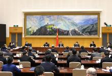 韓正主持召開推動黃河流域生態(tài)保護和高質(zhì)量發(fā)展領(lǐng)導小組全體會議