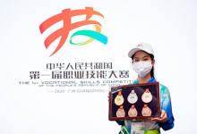 習近平致信祝賀首屆全國職業(yè)技能大賽舉辦