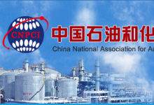 2019-2020年度中國石油和化工自動(dòng)化 行業(yè)科學(xué)技術(shù)獎(jiǎng)擬授獎(jiǎng)公示