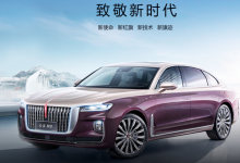 中國(guó)一汽：逆流奮楫之年