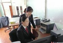 保定中院全省率先實現(xiàn)智慧執(zhí)行工作“十個自動化”