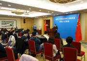 法工委發(fā)言人：個(gè)人信息保護(hù)法草案對(duì)處理人臉識(shí)別等 作出專門規(guī)定