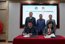 中國(guó)科學(xué)院沈陽(yáng)自動(dòng)化研究所與華為5G+工業(yè)網(wǎng)絡(luò)聯(lián)合創(chuàng)新中心成立