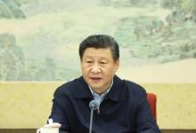 中共中央政治局召開民主生活會(huì) 習(xí)近平主持會(huì)議并發(fā)表重要講話