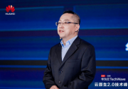 攜手華為云，深交所邁入智能升級(jí)新階段