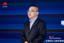 攜手華為云，深交所邁入智能升級新階段