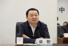 郝鵬到國家電網、國家能源集團調研強調  進一步提高政治站位 強化責任擔當 
