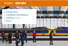 荷蘭期刊《信息政體》關(guān)注政府決策中的算法透明性